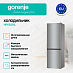 Купить Отдельностоящий двухкамерный холодильник Gorenje NRKE62XL  preview 4