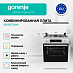 Купить Комбинированная плита Gorenje GKS6C70WA  preview 2