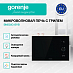 Купить Встраиваемая микроволновая печь Gorenje BM235G1SYB  preview 3