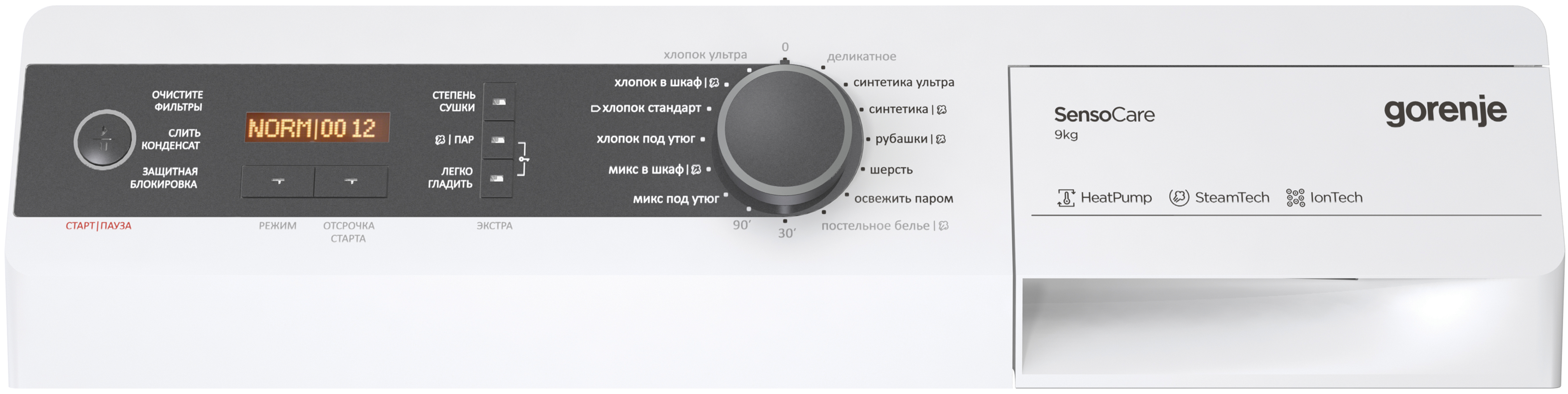 Сушильная машина с тепловым насосом Gorenje D 98F65F preview 2