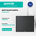 Купить Независимая индукционная варочная панель Gorenje GI6433SRWF  preview 1