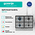 Купить Независимая газовая варочная панель Gorenje G641XHC  preview 2