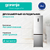 Купить Отдельностоящий двухкамерный холодильник Gorenje NRK620161X4I