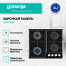 Купить Независимая газовая варочная панель Gorenje GT641EXB  preview 3