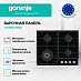Купить Независимая газовая варочная панель Gorenje GTW641AKB2  preview 2