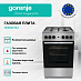 Купить Газовая плита Gorenje GGI5A21XJ  preview 3