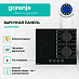 Купить Независимая комбинированная варочная панель Gorenje GCE691BSC  preview 3