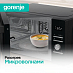 Купить Микроволновая печь Gorenje MO20S4BC  preview 3
