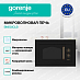 Купить Встраиваемая микроволновая печь с грилем Gorenje BM235CLB  preview 2