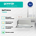 Купить Встраиваемая вытяжка Gorenje TH60E6X  preview 2