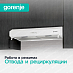 Купить Вытяжка Gorenje WHU529EW/M  preview 3