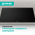 Купить Независимая индукционная варочная панель Gorenje GI6443BSCWF  preview 4