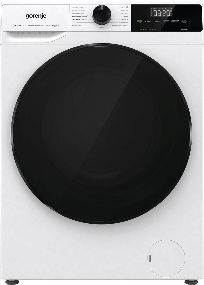 Стирально-сушильная машина Gorenje W1D2A854ADPS preview 6