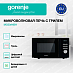 Купить Микроволновая печь с грилем Gorenje MO20A4BH  preview 2