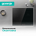 Купить Независимая индукционная варочная панель Gorenje GI6421BX  preview 6