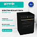 Купить Электрическая плита Gorenje GECS6B71CLB