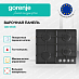 Купить Независимая газовая варочная панель Gorenje G641EXB  preview 2