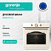 Купить Духовой шкаф Gorenje BOS67371CLI