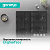 Купить Независимая газовая варочная панель Gorenje G641EXB  preview 5