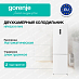 Купить Отдельностоящий двухкамерный холодильник Gorenje NRK620161W4I