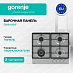 Купить Независимая газовая варочная панель Gorenje GW641XHF