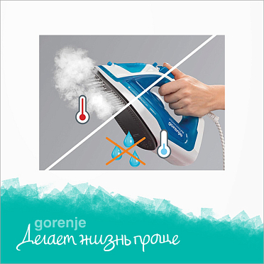 Противокапельная система