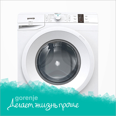 Класс стирки A