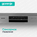 Купить Отдельностоящая посудомоечная машина Gorenje GS643E90X  preview 5