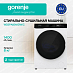 Купить Стирально-сушильная машина Gorenje WD2PA854ADW/C  preview 1
