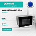 Купить Микроволновая печь Gorenje MO20E1S  preview 1