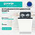 Купить Встраиваемая посудомоечная машина Gorenje GV561D11