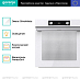 Купить Духовой шкаф Gorenje BOS6737E09WG  preview 3