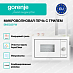 Купить Встраиваемая микроволновая печь Gorenje BM235SYW  preview 2