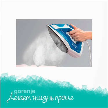 Вертикальное отпаривание