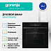 Купить Духовой шкаф Gorenje BOS6737E06FBG  preview 4
