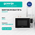 Купить Микроволновая печь Gorenje MO20A3T4  preview 1