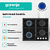 Купить Независимая газовая варочная панель Gorenje GT641EXB  preview 3