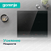 Купить Независимая индукционная варочная панель Gorenje GI6442BSCE  preview 5