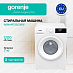Купить Стиральная машина Gorenje W2NHPI72SCSIRV  preview 1