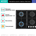 Купить Независимая газовая варочная панель Gorenje GT641EXB  preview 2