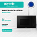 Купить Встраиваемая микроволновая печь с грилем Gorenje BMI251SG3BG  preview 1
