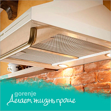 Алюминиевый жировой фильтр