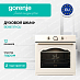 Купить Духовой шкаф Gorenje BOS67371CLI