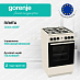 Купить Электрическая плита Gorenje GG5A12BEF