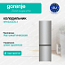Купить Отдельностоящий холодильник Gorenje NRK6202EXL4  preview 1