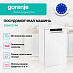 Купить Посудомоечная машина Gorenje GS541D10W  preview 4