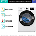 Купить Стиральная машина Gorenje WNEI72SB  preview 2