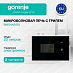 Купить Встраиваемая микроволновая печь с грилем Gorenje BM201AG1BG