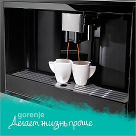 Подача горячей воды