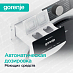 Купить Стиральная машина Gorenje WNS94A1AWIFI/C  preview 7